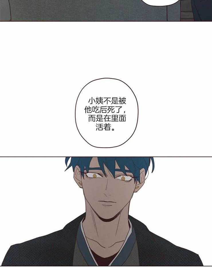 第97话_计划7