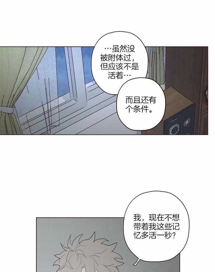 第97话_计划8
