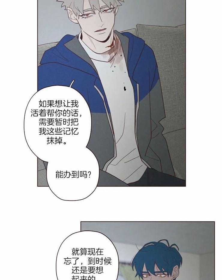 第97话_计划9
