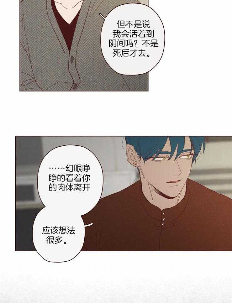 第96话_警告10
