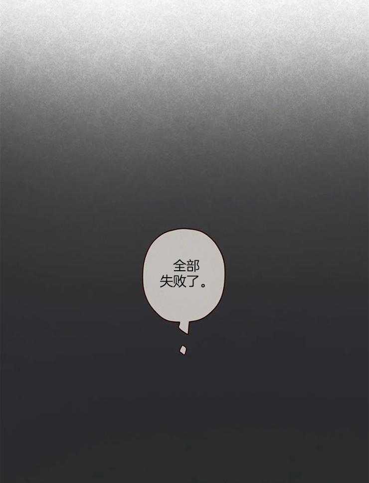 第96话_警告11