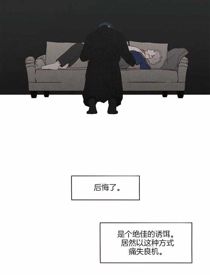 第96话_警告12