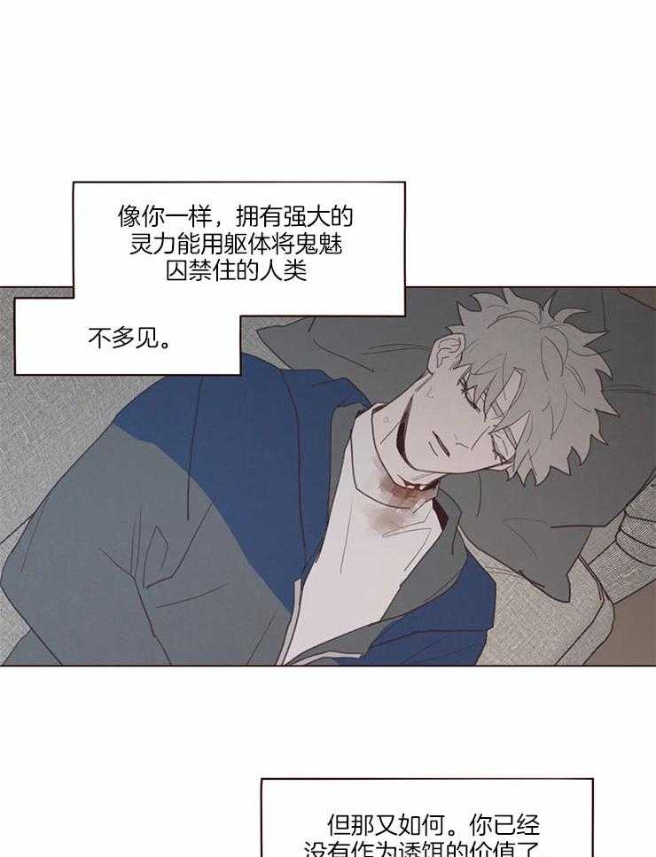 第96话_警告13