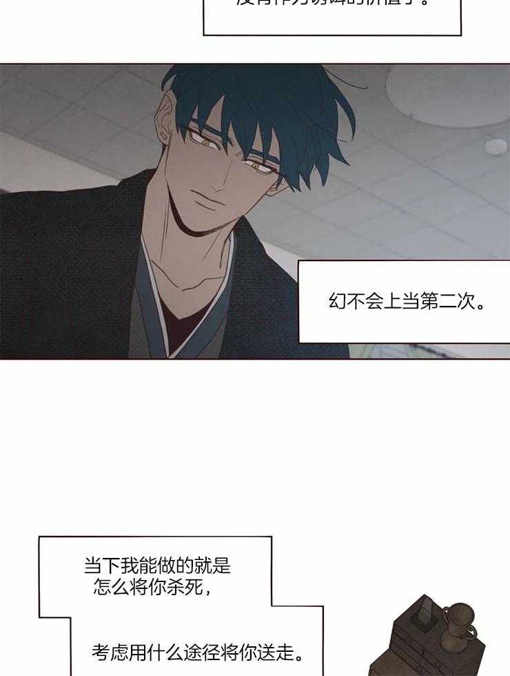 第96话_警告14