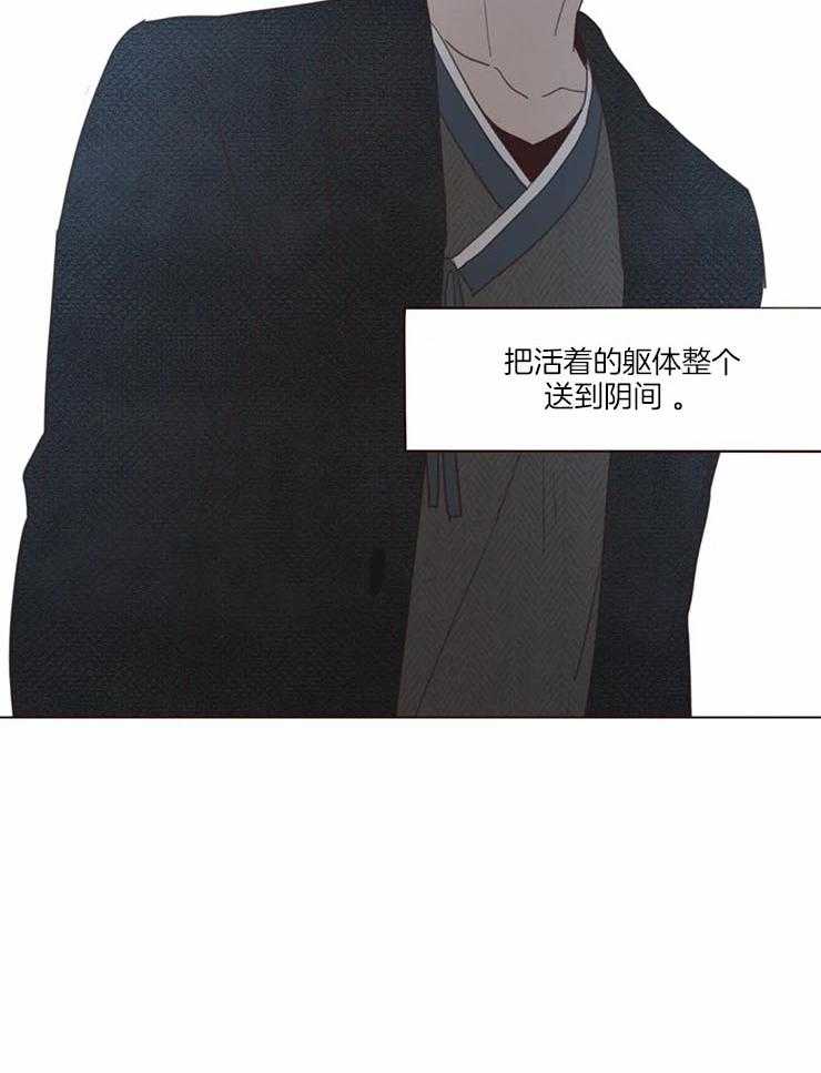 第96话_警告17