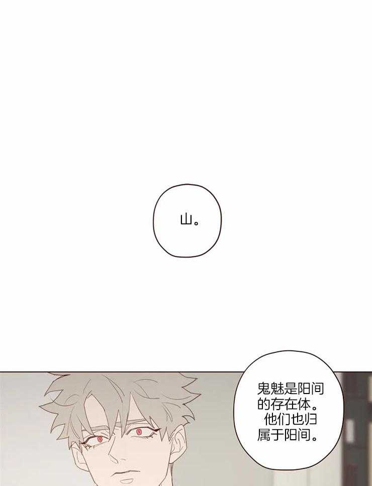 第96话_警告18