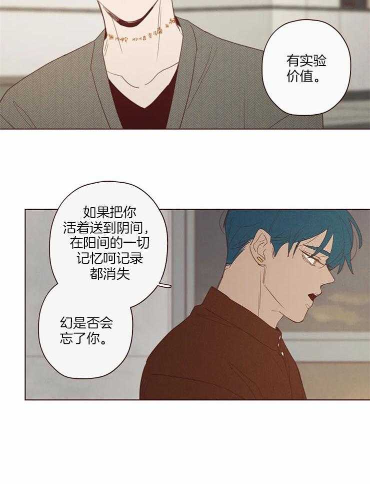 第96话_警告19
