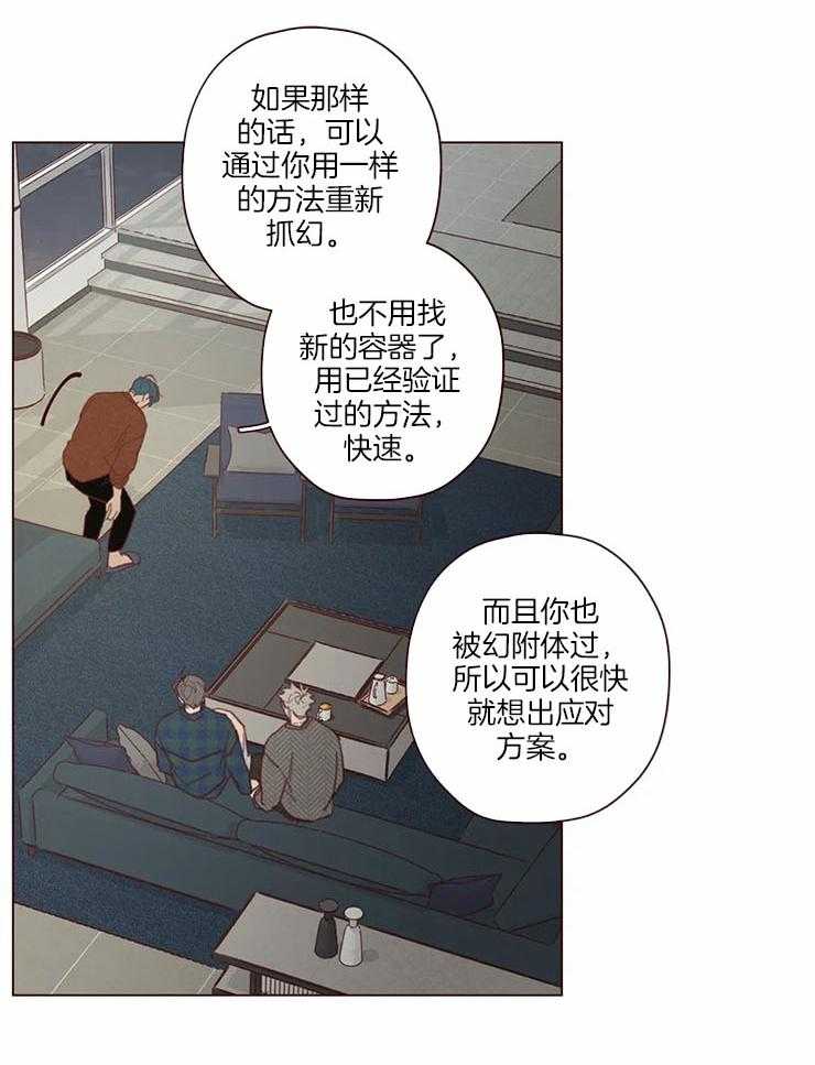 第96话_警告20