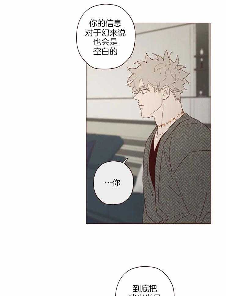 第96话_警告21