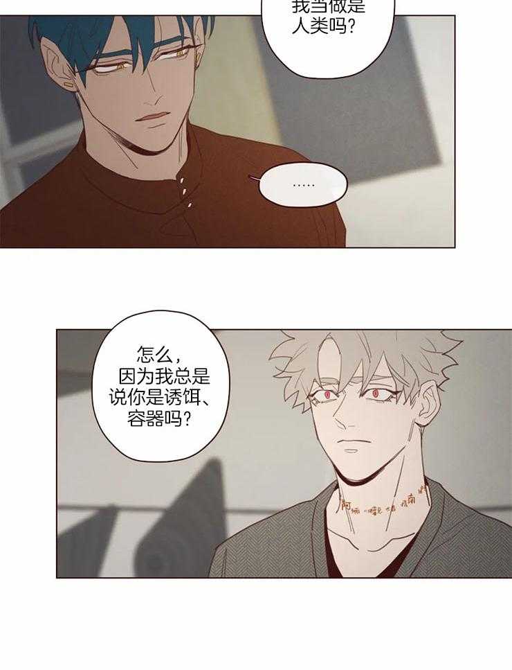 第96话_警告22