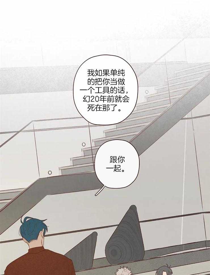第96话_警告23
