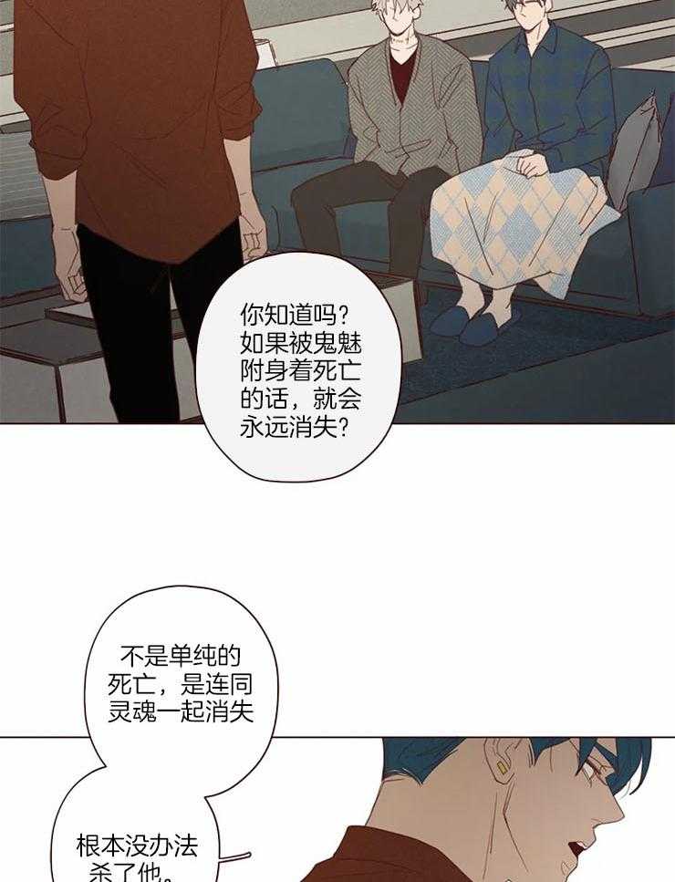 第96话_警告24