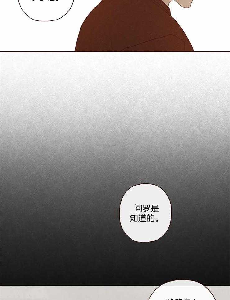 第96话_警告25