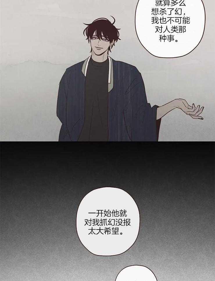 第96话_警告26