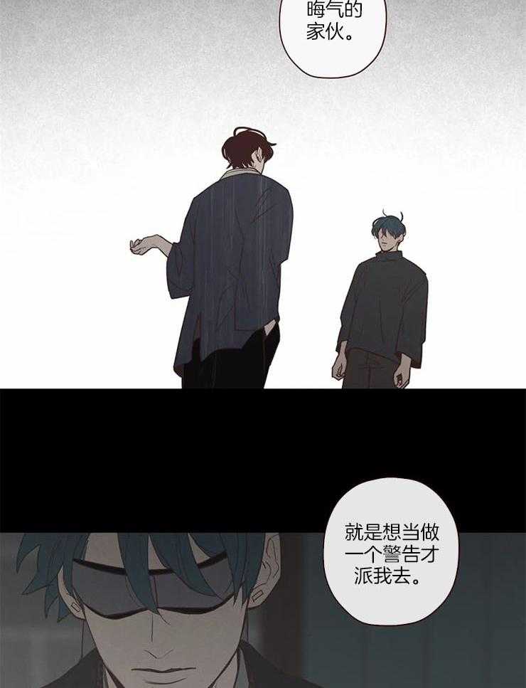 第96话_警告27
