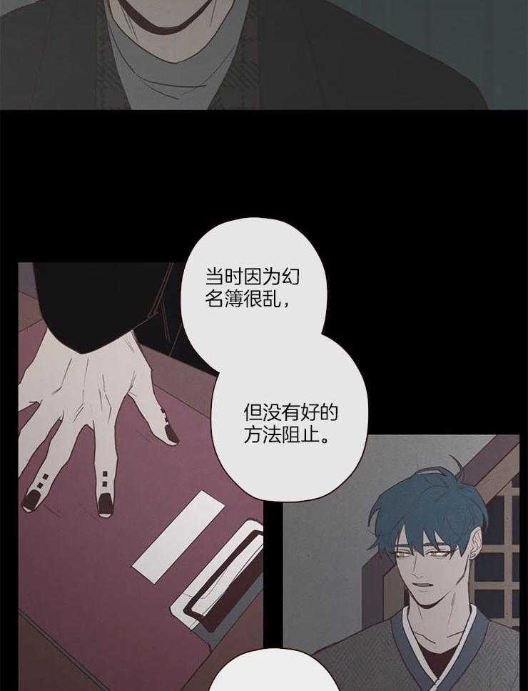 第96话_警告28
