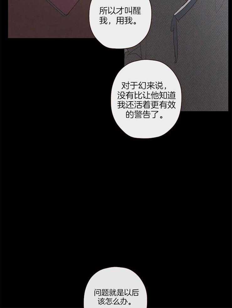 第96话_警告29