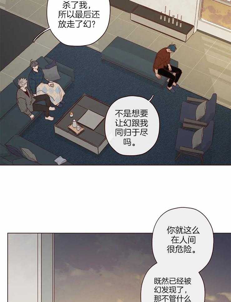 第96话_警告6