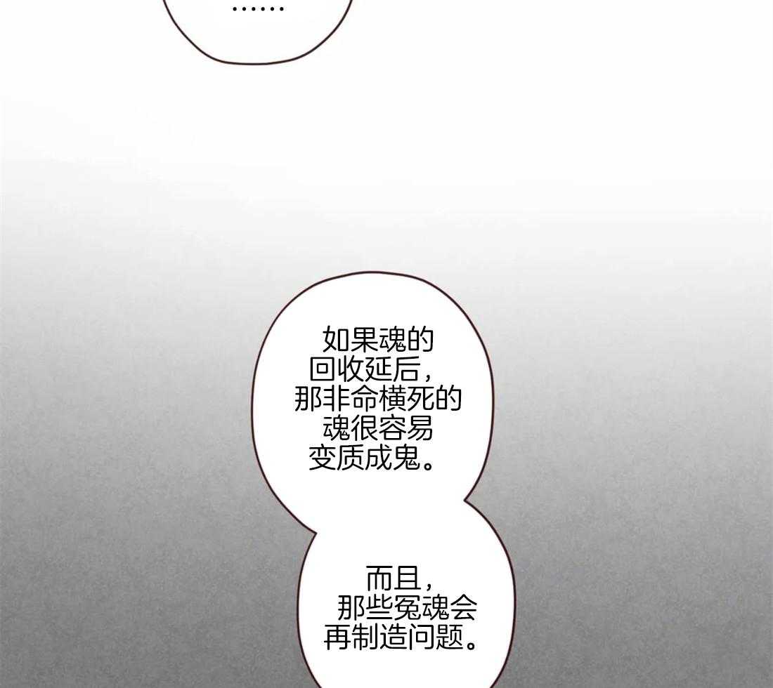 第95话_恶循环19