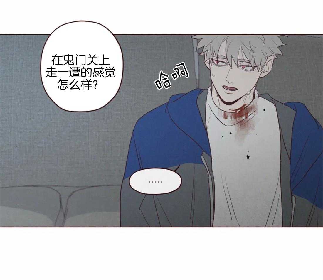 第95话_恶循环45