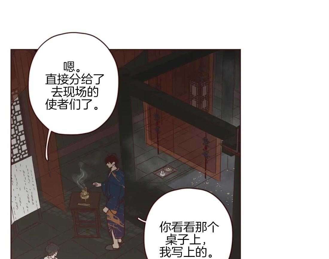 第95话_恶循环5