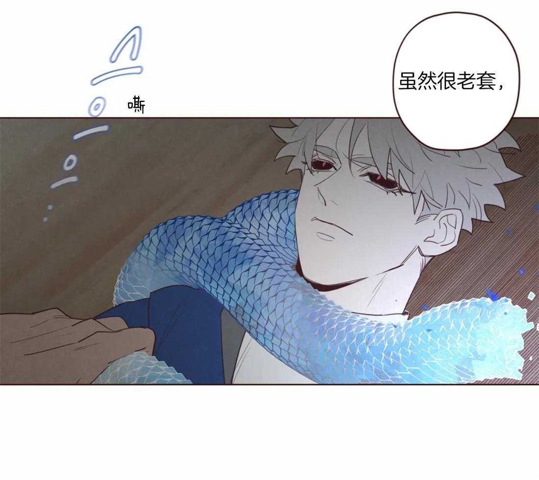 第94话_一起死14