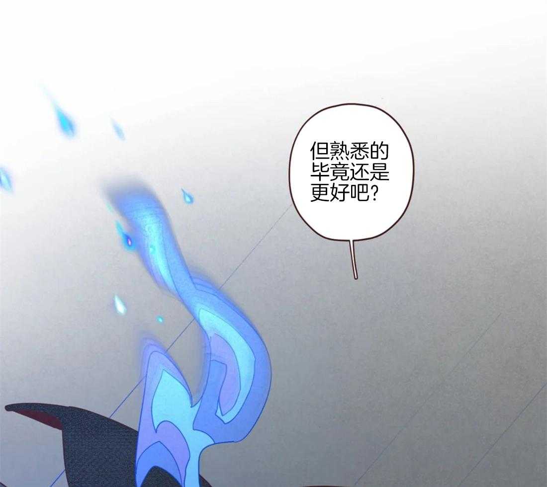 第94话_一起死15