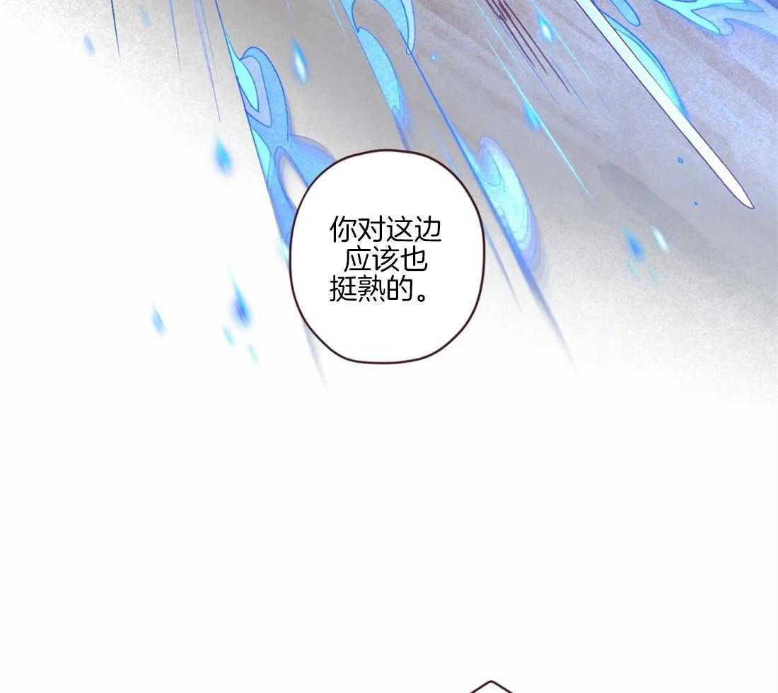 第94话_一起死17