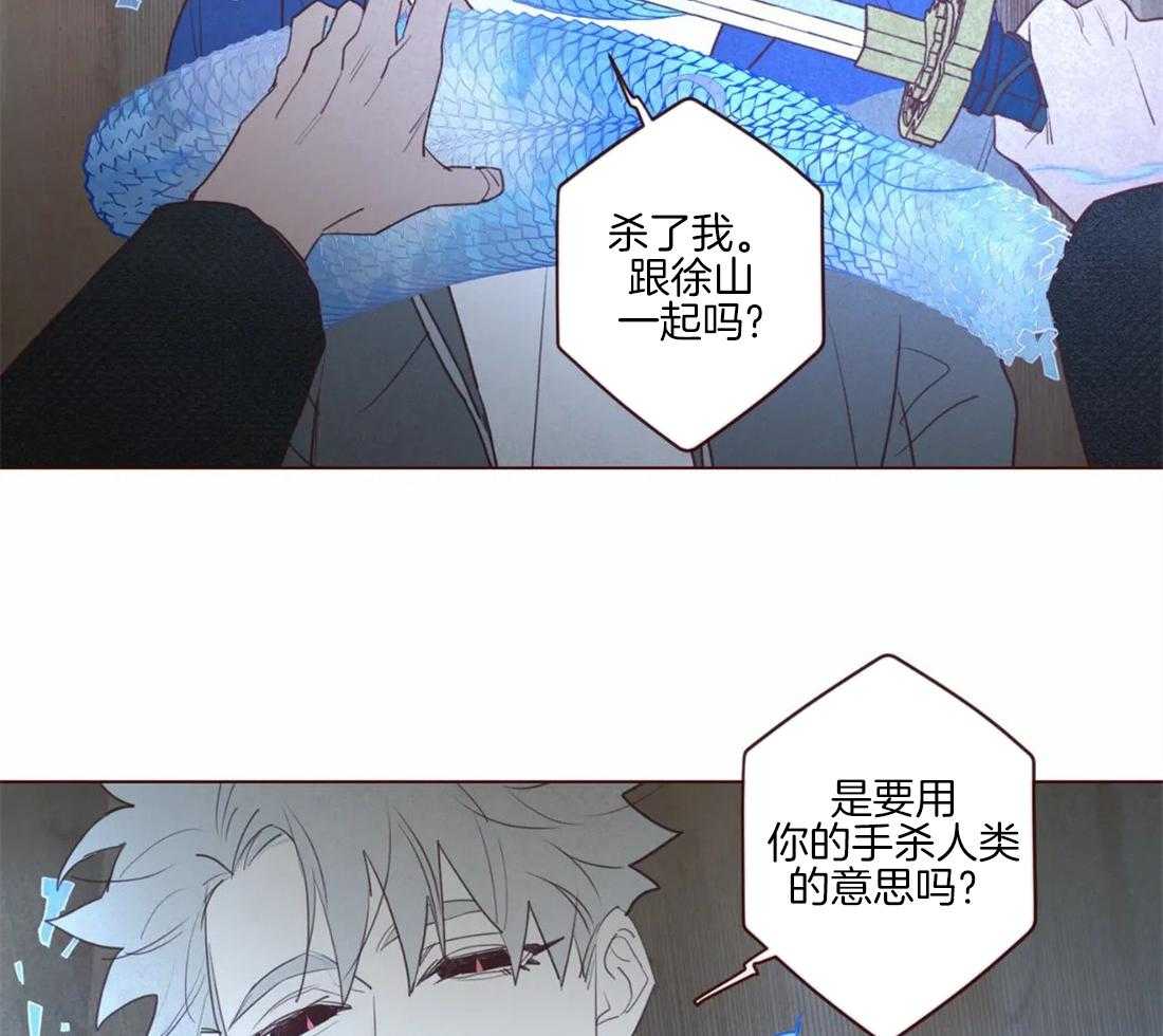第94话_一起死19