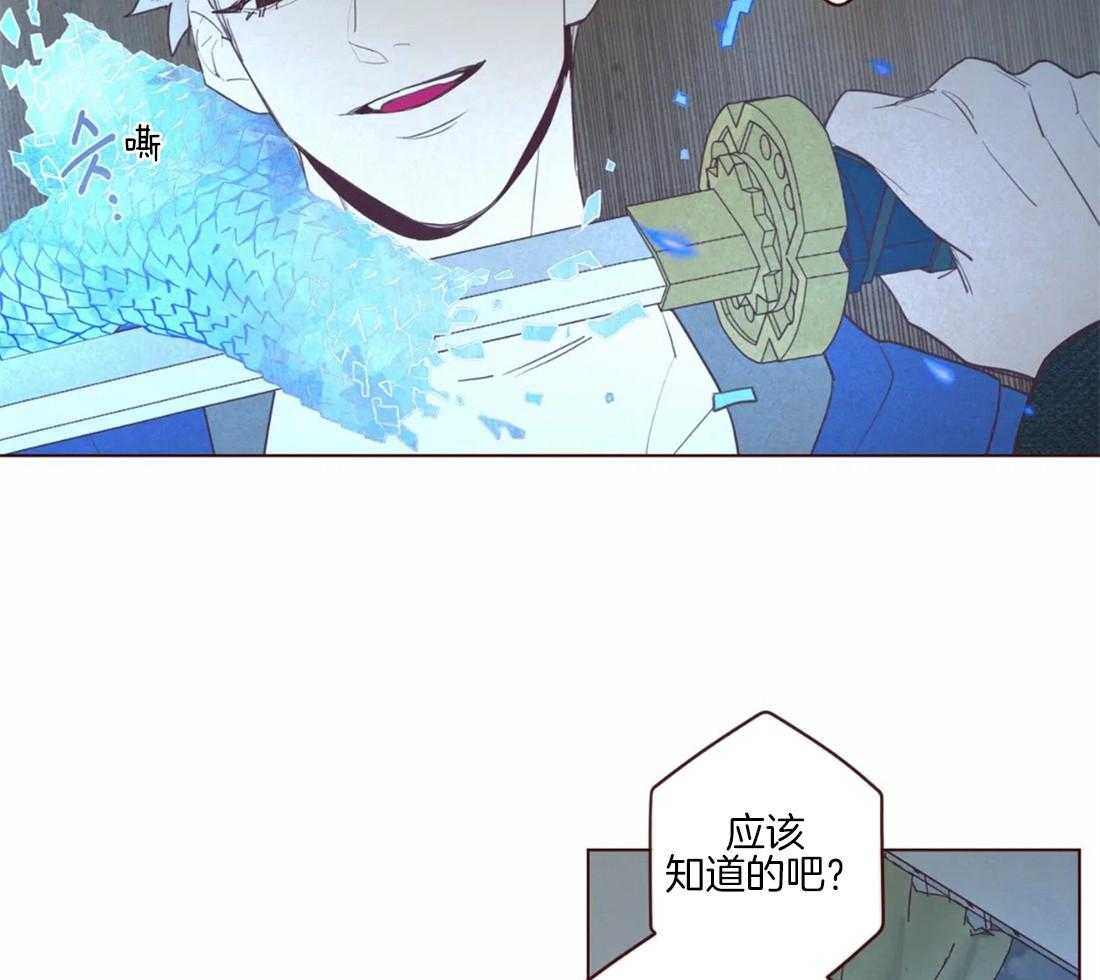 第94话_一起死20