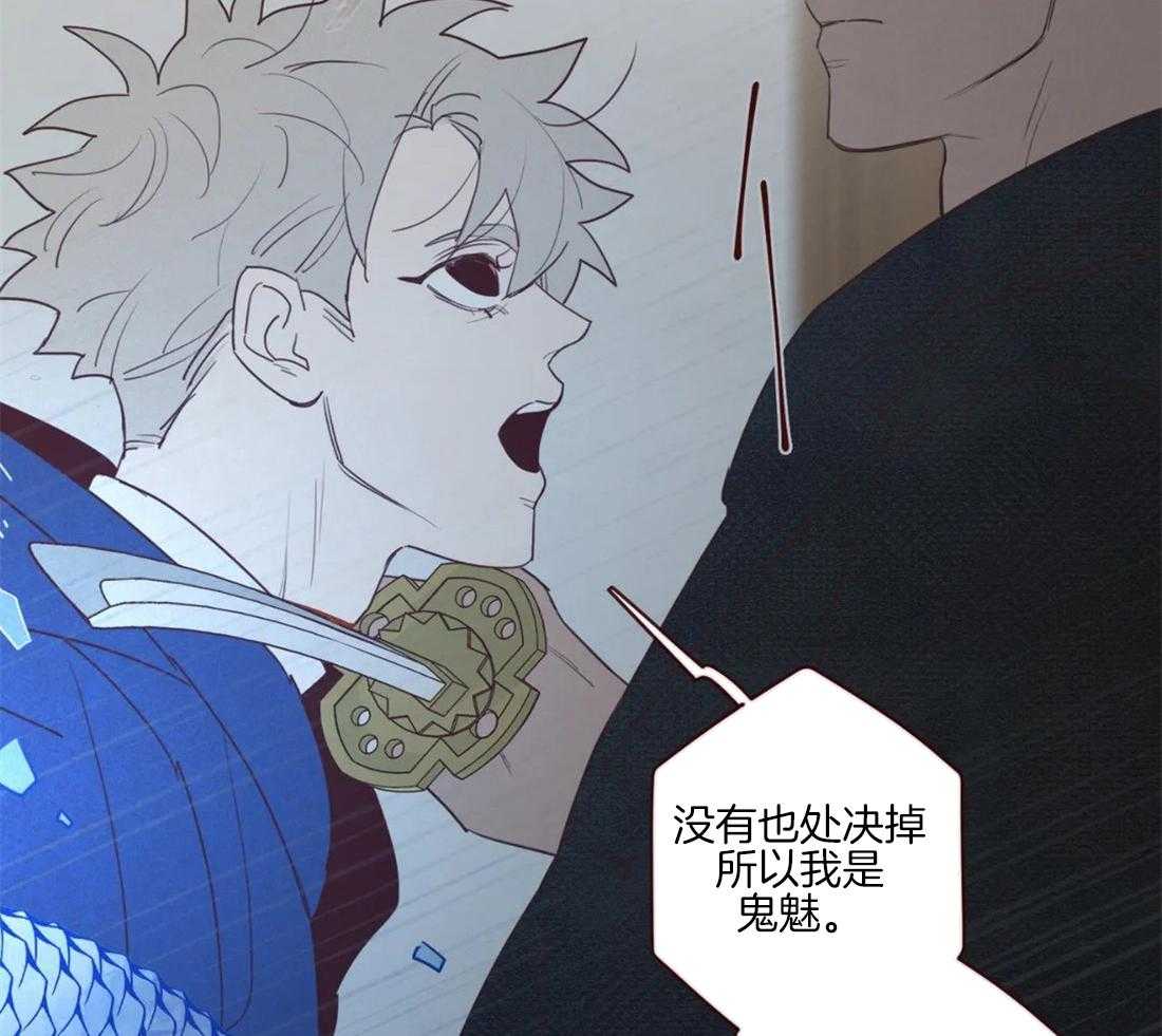 第94话_一起死24