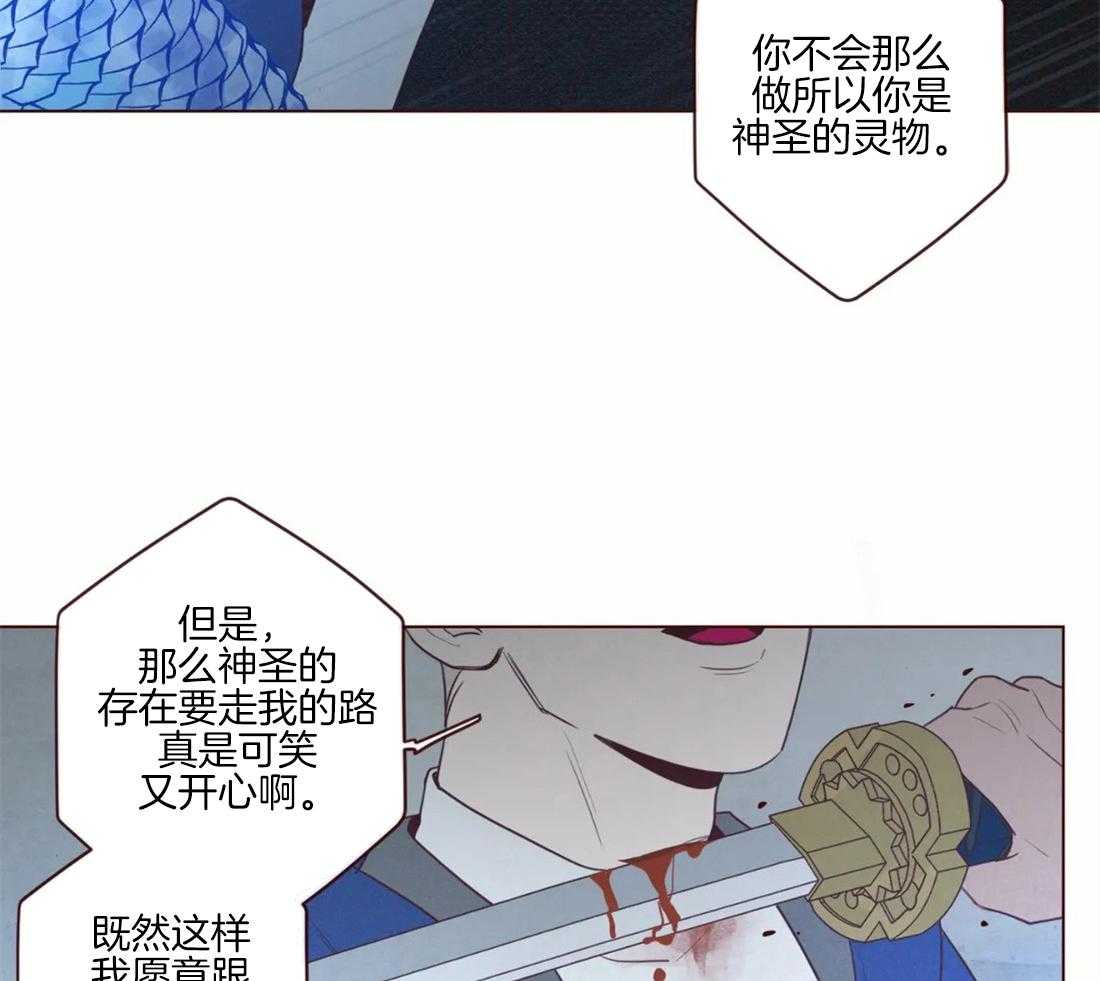 第94话_一起死25