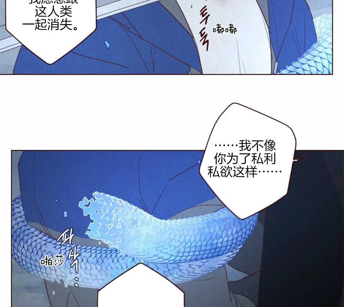 第94话_一起死26