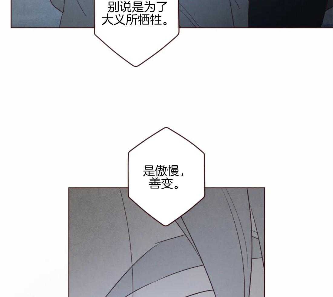 第94话_一起死27