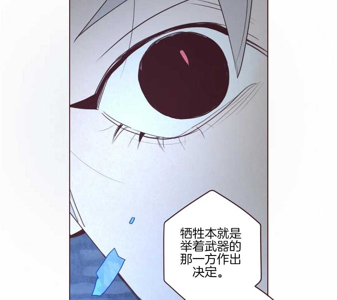 第94话_一起死28