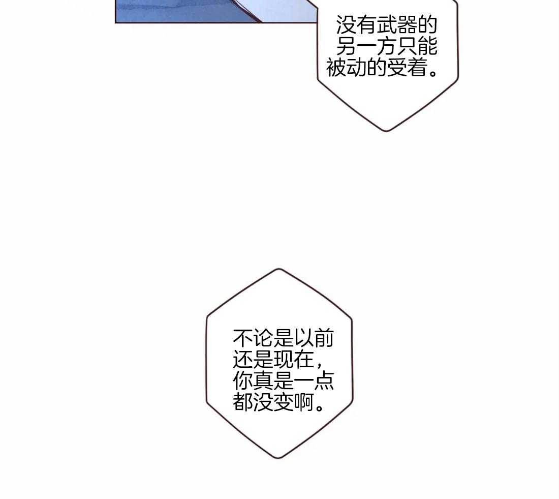 第94话_一起死29