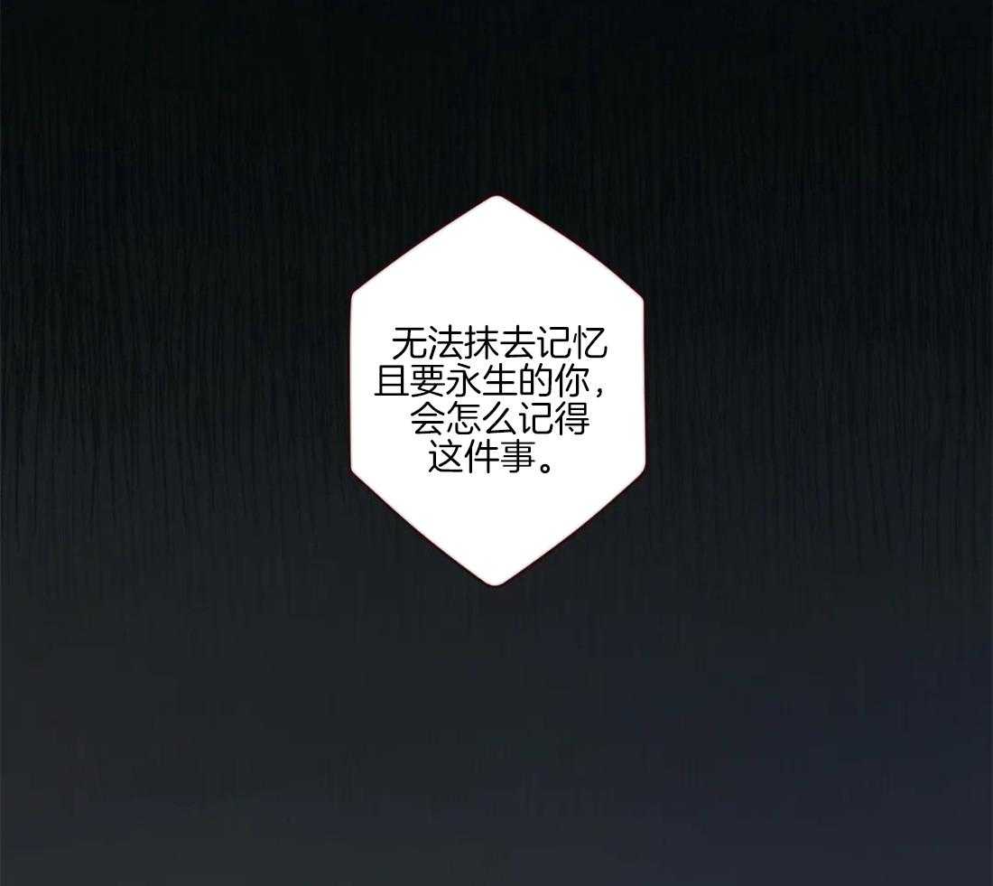 第94话_一起死33