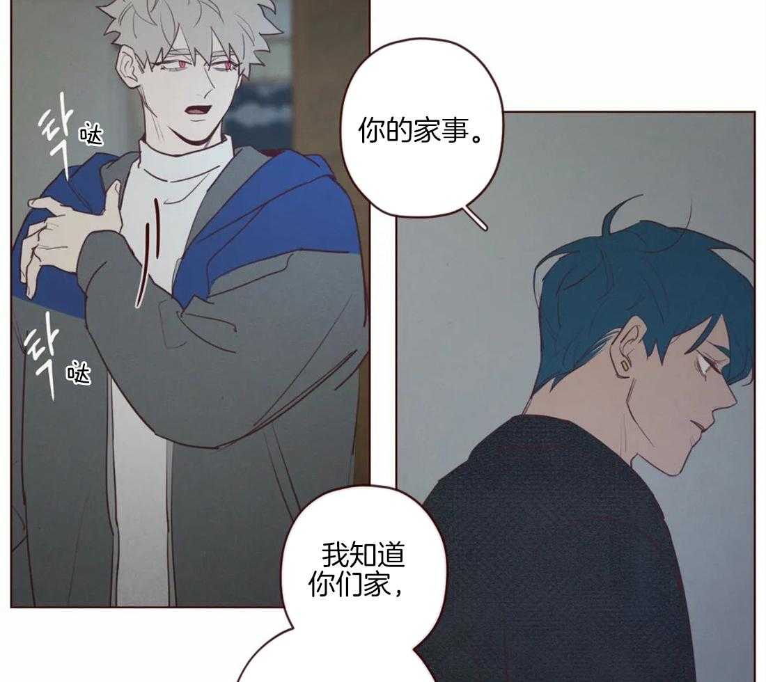 第93话_附身的鬼魅13