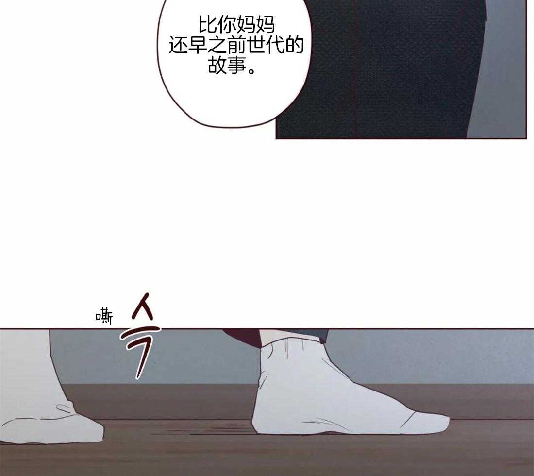 第93话_附身的鬼魅14