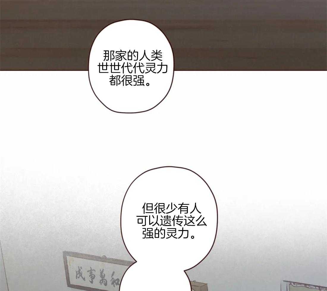 第93话_附身的鬼魅15