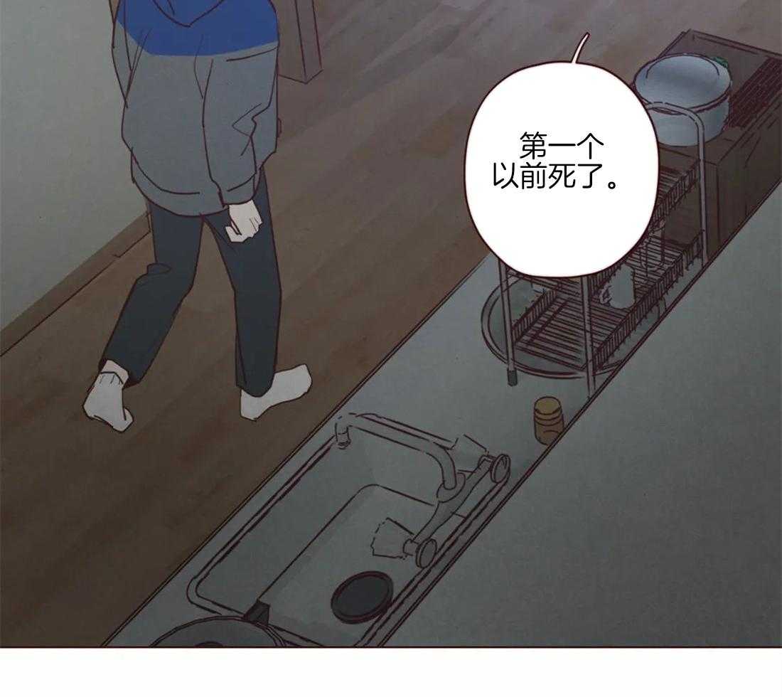 第93话_附身的鬼魅17
