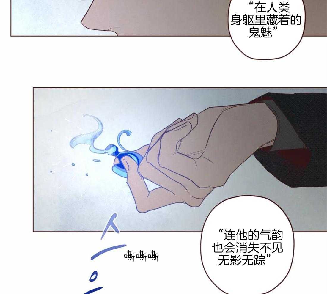 第93话_附身的鬼魅27