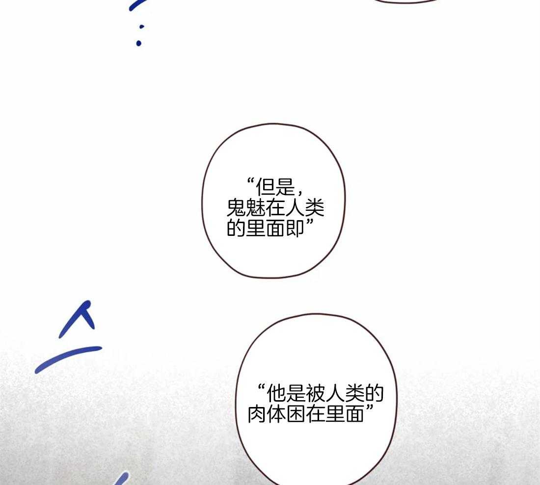 第93话_附身的鬼魅28