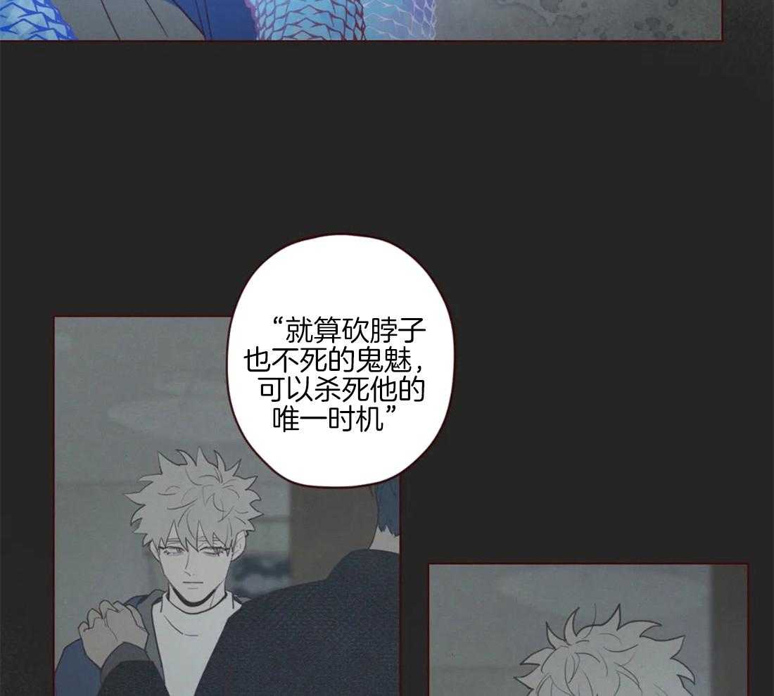 第93话_附身的鬼魅32