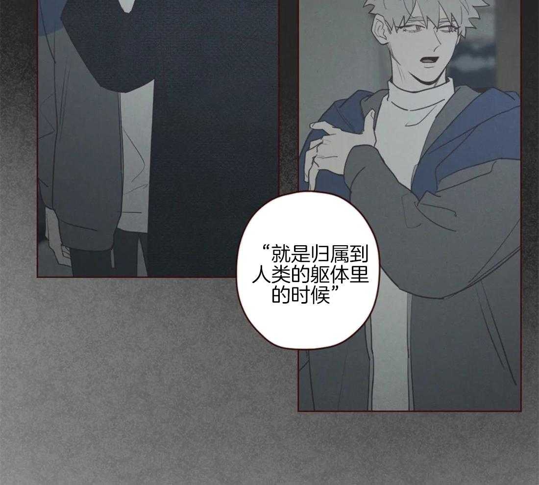 第93话_附身的鬼魅33
