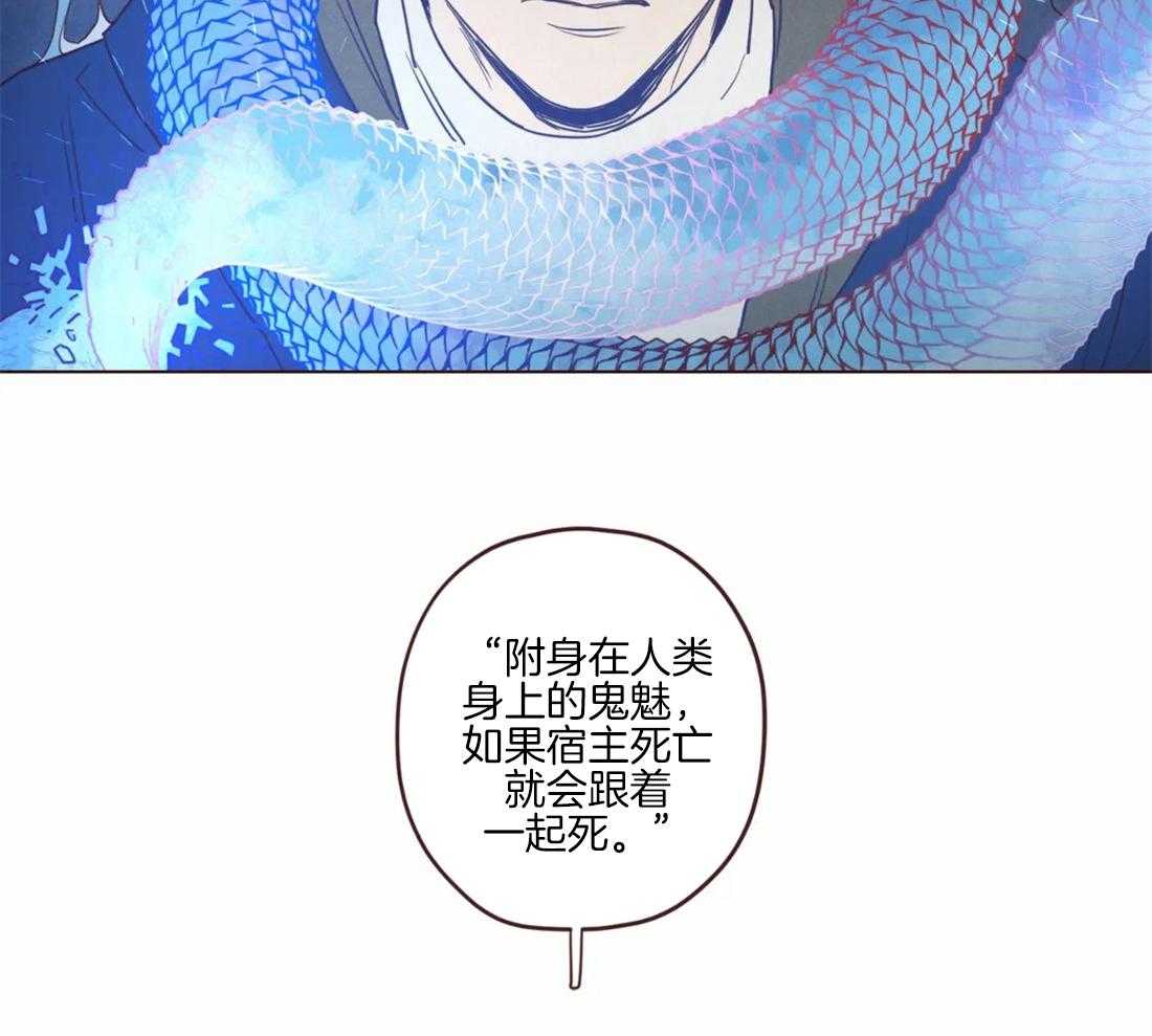 第93话_附身的鬼魅35