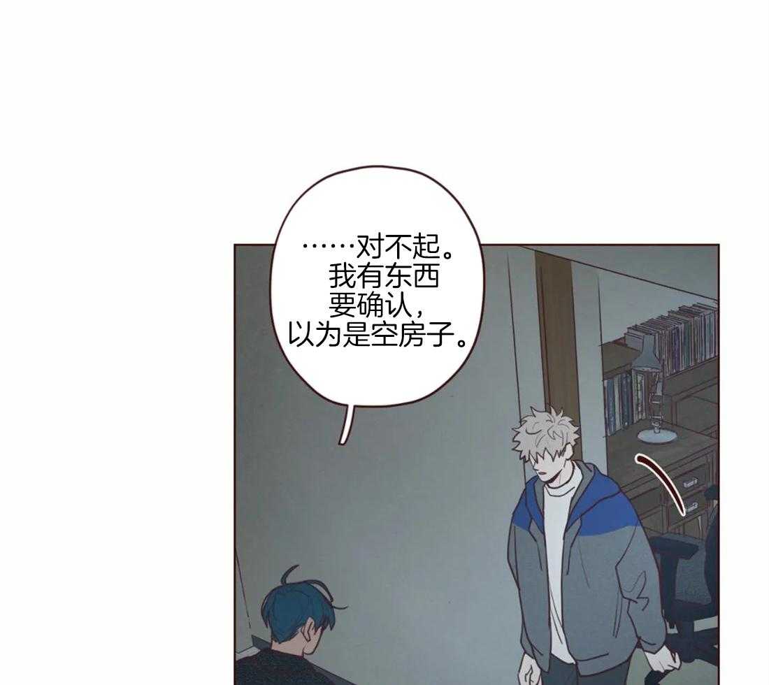 第93话_附身的鬼魅7