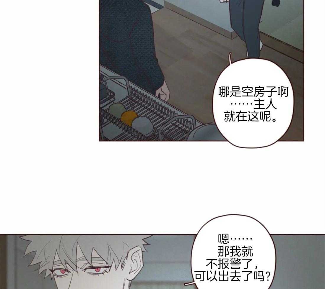 第93话_附身的鬼魅8