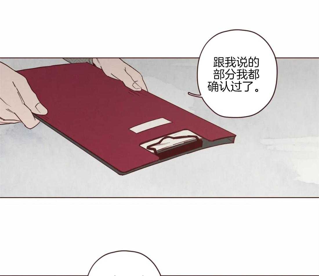 第92话_容器1