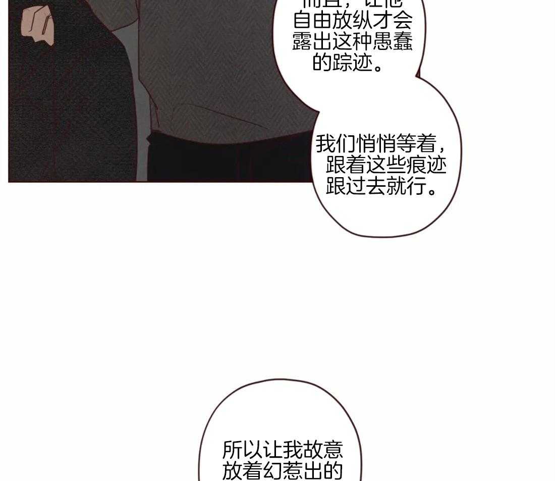 第92话_容器13